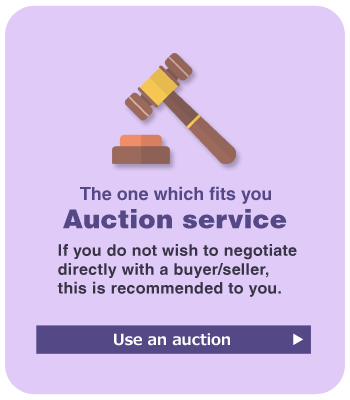 Use an auction